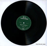 NL-2015 disc