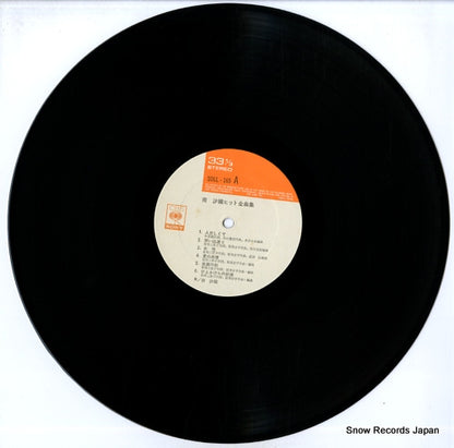 SOLL165 disc