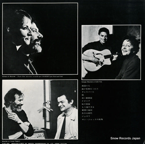 MP2144 back cover