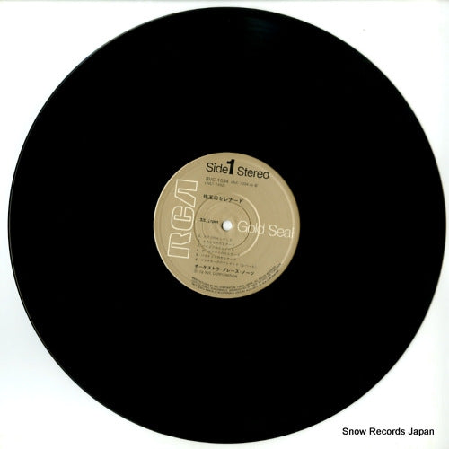 RVC-1034 disc