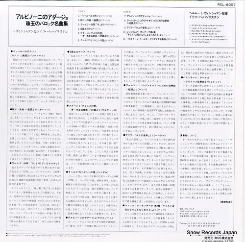 RCL-8007 back cover
