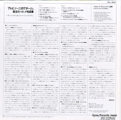 RCL-8007 back cover