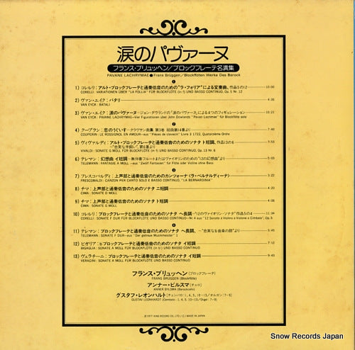 SL5109/10 back cover