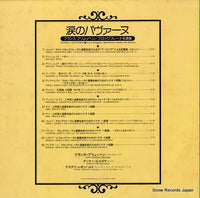 SL5109/10 back cover