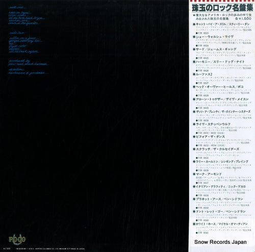 YW-8028-AB back cover