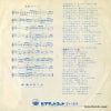 SV-1219 back cover