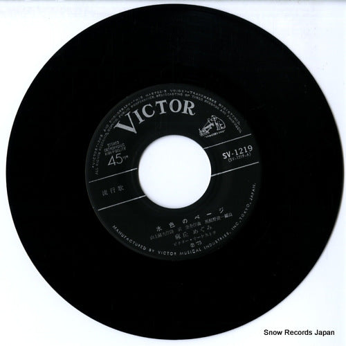 SV-1219 disc