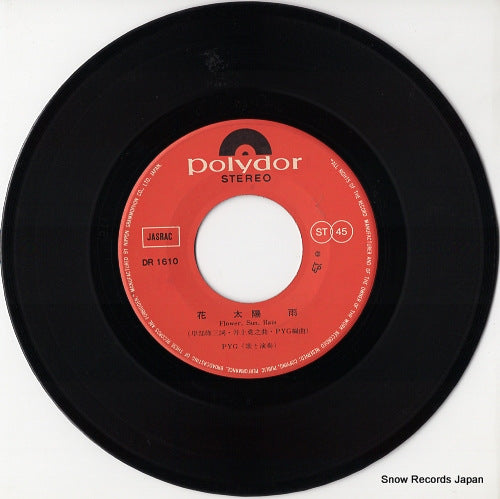 DR1610 disc