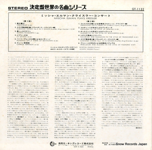 GT-1132 back cover