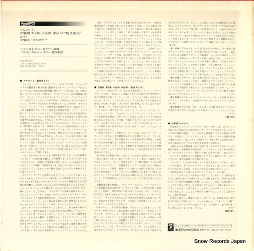 EAC-70108 back cover