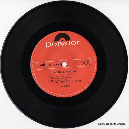 KR1095 disc
