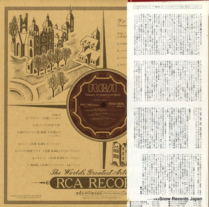 RVC-1567(M) back cover