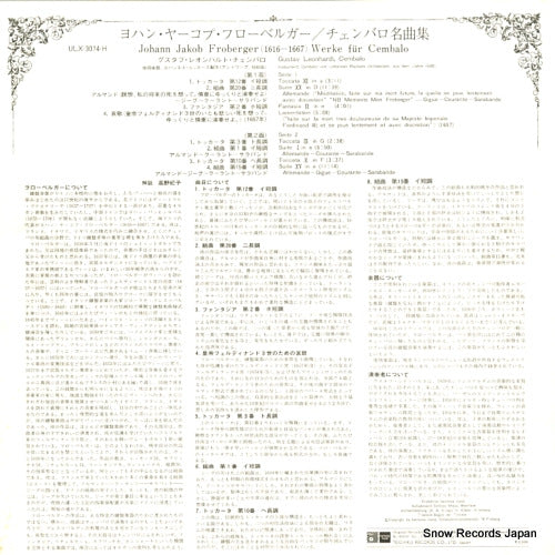 ULX-3074-H back cover