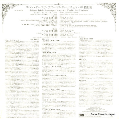 ULX-3074-H back cover