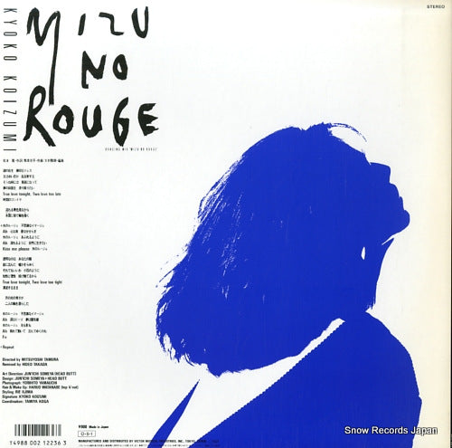 SJX-901 back cover