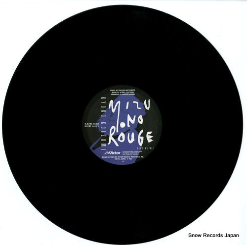 SJX-901 disc