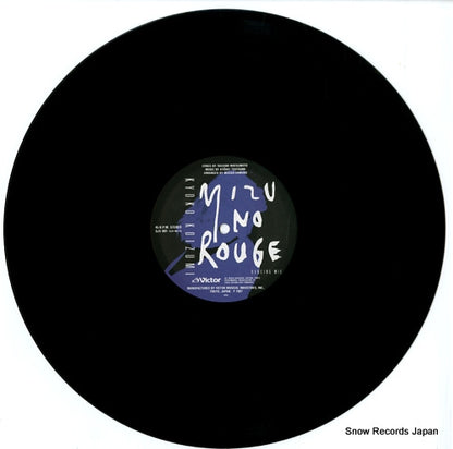 SJX-901 disc