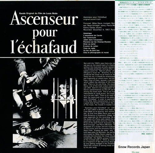 SFX-10546(M) back cover