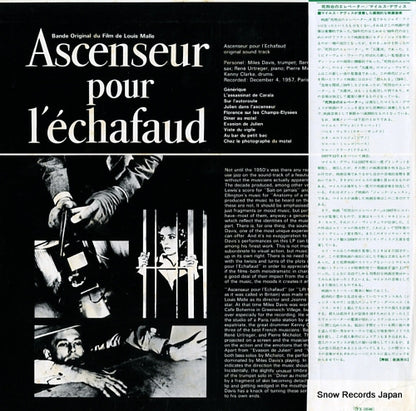 SFX-10546(M) back cover