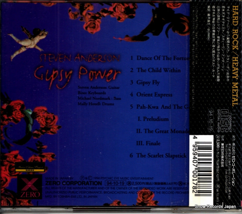 XRCN-1178 back cover