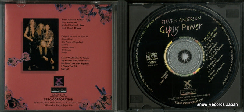 XRCN-1178 disc