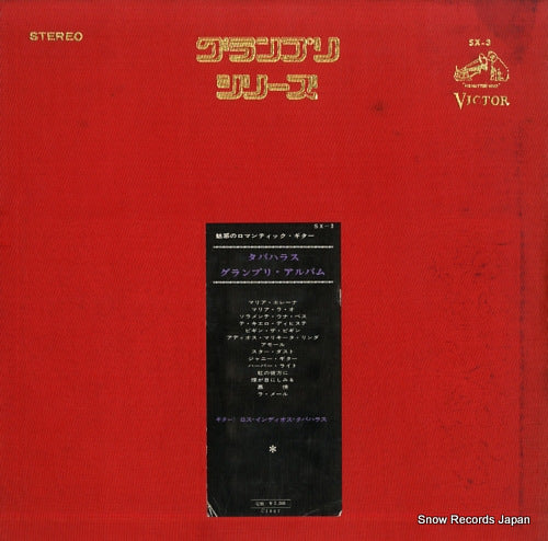 SX-3 back cover