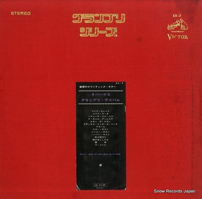 SX-3 back cover