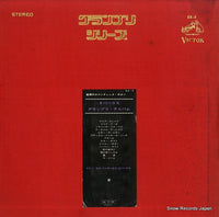 SX-3 back cover