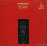 SX-3 back cover