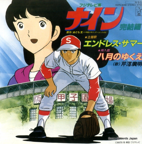 K07S-3068 front cover