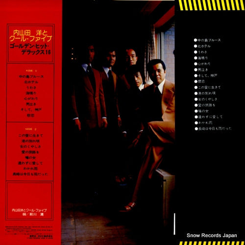 RX-1 back cover