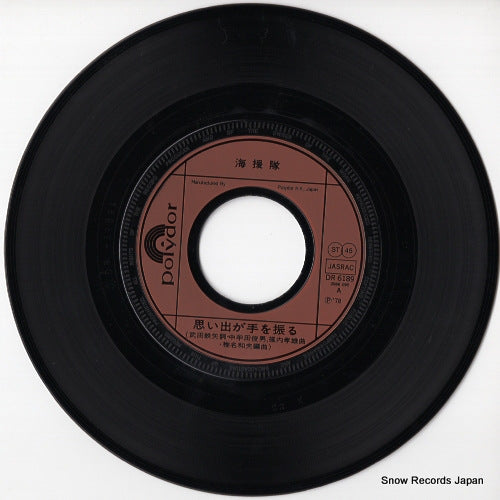 DR6189 disc