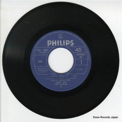 6PL-2003 disc