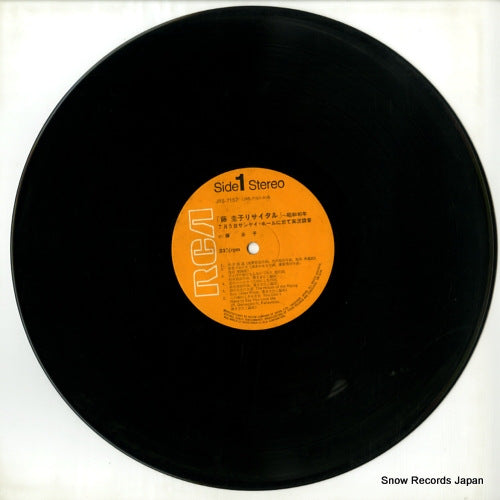 JRS-7157 disc