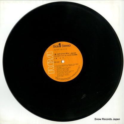 JRS-7157 disc