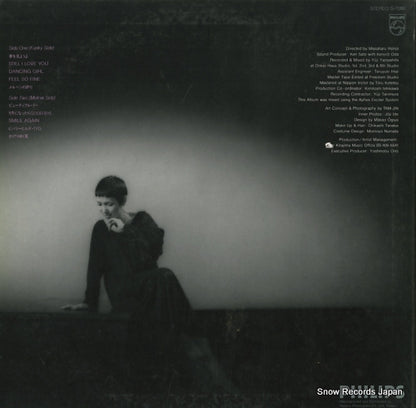 S-7086 back cover