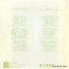 FLS-1073 back cover