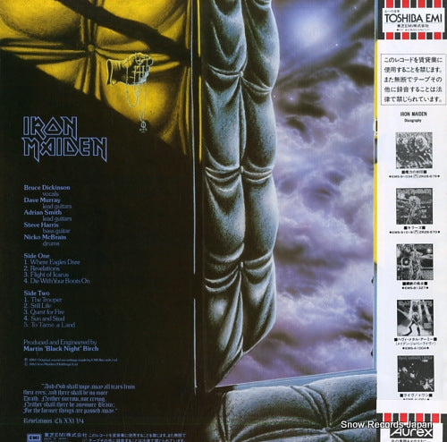 EMS-91057 back cover