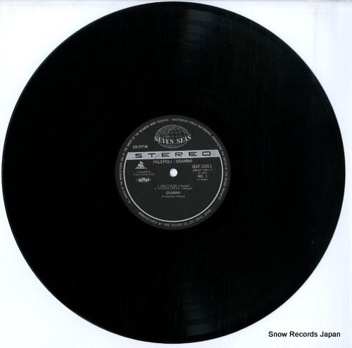 GXF2051 disc
