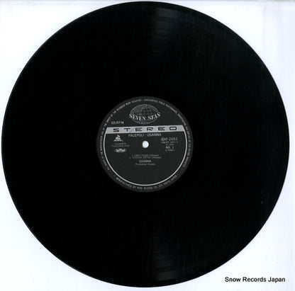 GXF2051 disc