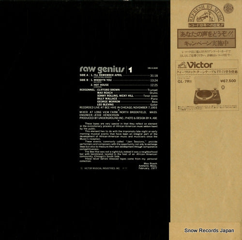 SMJ-6185M back cover