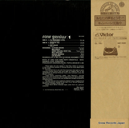 SMJ-6185M back cover