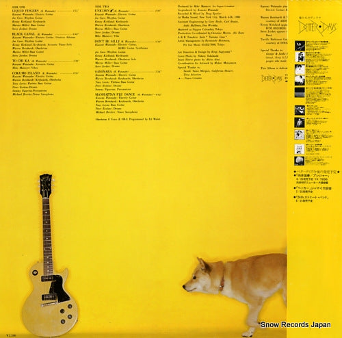 YX-7265-ND back cover