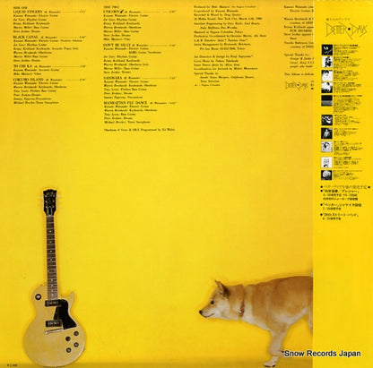 YX-7265-ND back cover