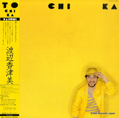 YX-7265-ND front cover