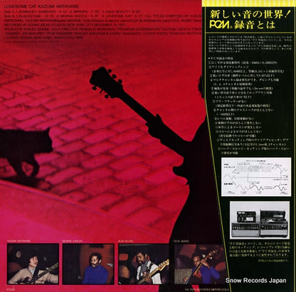 YX-7525-ND back cover