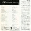 VIPX-1692 back cover