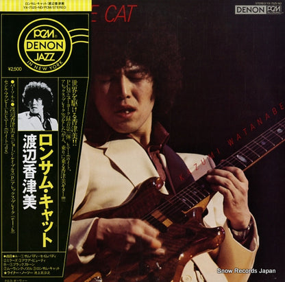 YX-7525-ND front cover