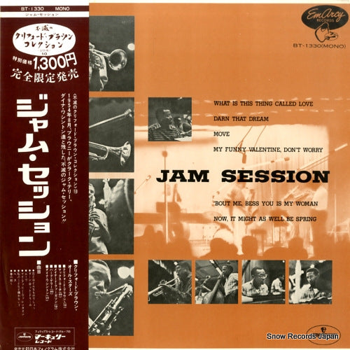 BT-1330 front cover
