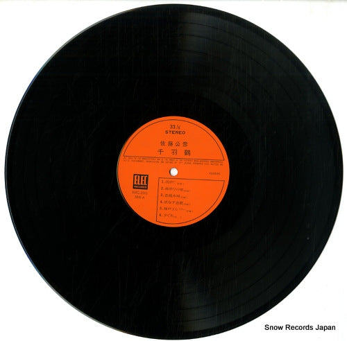 ELEC-2015 disc